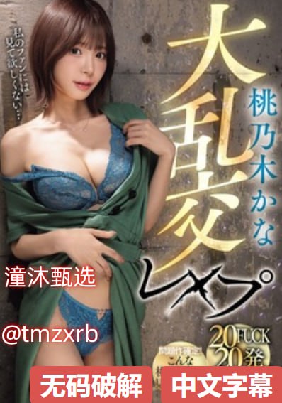人头肉骨茶,アジアポルノ、ゾーン1とゾーン2,全集免费观看